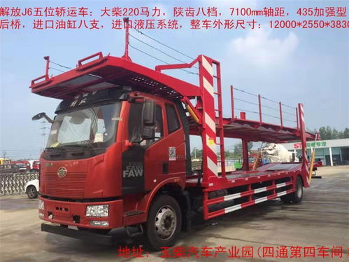梧州重汽豪曼平板車廠家直銷，高效運輸的可靠之選