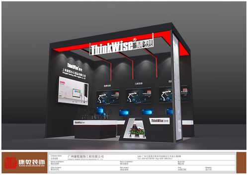 2020深圳禮品包裝及印刷展